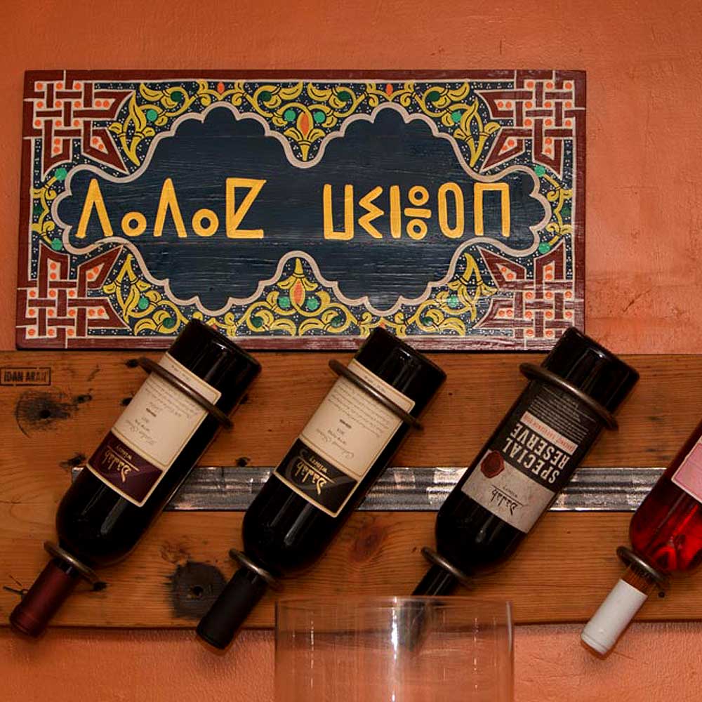 Dadah Winery